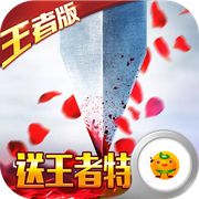 三国之空城计（游戏）