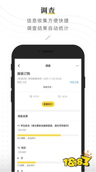 AG旗舰厅网课app排行榜 最好的十个网课平台(图9)