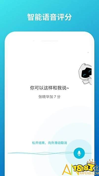 AG旗舰厅网课app排行榜 最好的十个网课平台(图6)