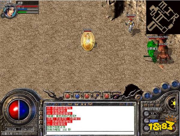 热血传奇客户端