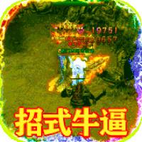 玩心不止手游平台帝王荣耀