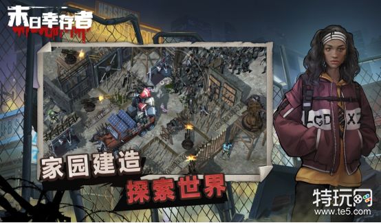 末日生存游戏排行榜大全(末日题材的游戏前五名排行)