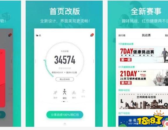 泛亚电竞健身软件用哪个最好？ 2022十款最好用的健身APP排行榜推荐(图10)