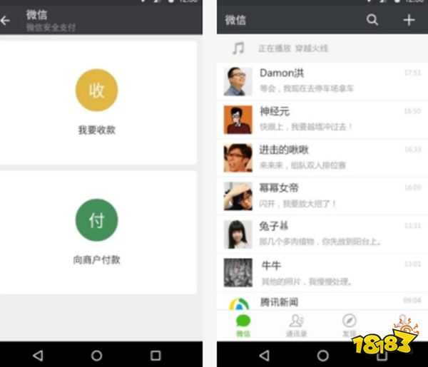 bob半岛最火的APP排行榜前十名智能手机必玩软件推荐(图2)
