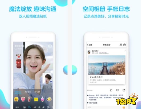 bob半岛最火的APP排行榜前十名智能手机必玩软件推荐(图1)