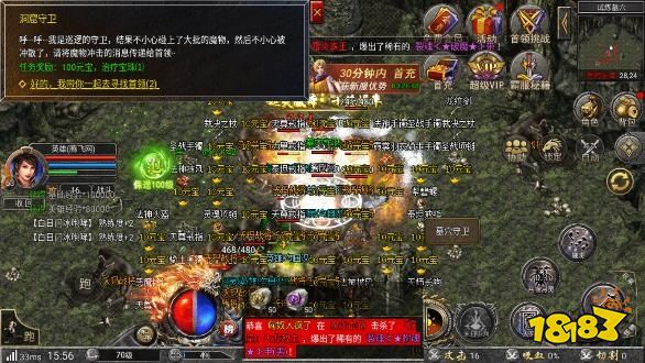 狂暴传奇华为版