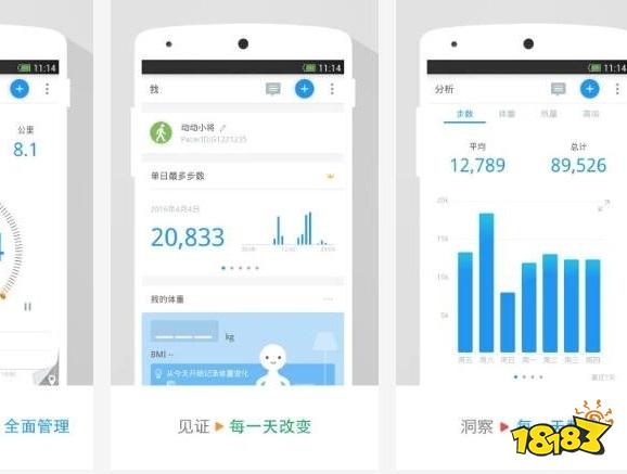 泛亚电竞健身软件用哪个最好？ 2022十款最好用的健身APP排行榜推荐(图3)