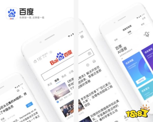 bob半岛最火的APP排行榜前十名智能手机必玩软件推荐(图4)