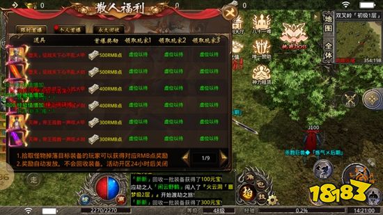 幻月大陆传奇手游官方版