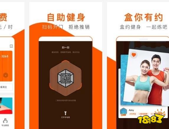 泛亚电竞健身软件用哪个最好？ 2022十款最好用的健身APP排行榜推荐(图1)
