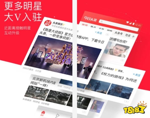 bob半岛最火的APP排行榜前十名智能手机必玩软件推荐(图5)