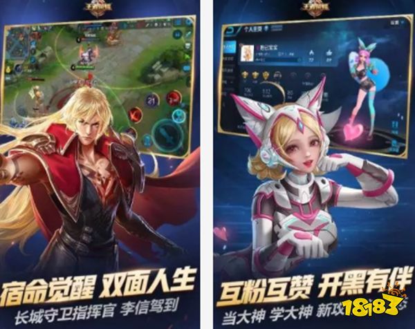bob半岛最火的APP排行榜前十名智能手机必玩软件推荐(图10)