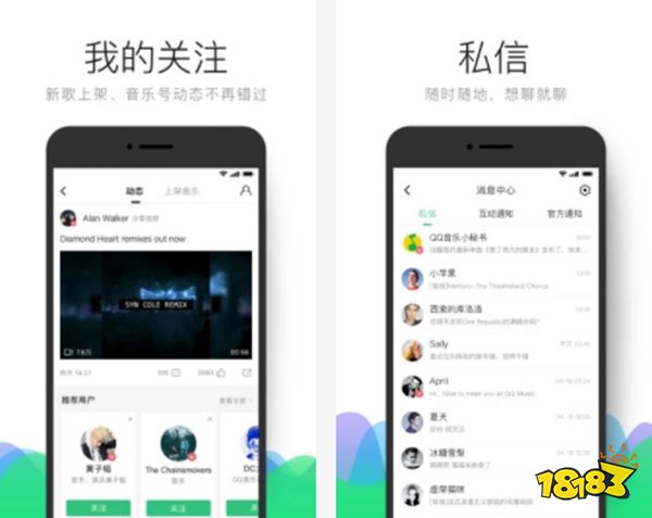 bob半岛最火的APP排行榜前十名智能手机必玩软件推荐(图8)