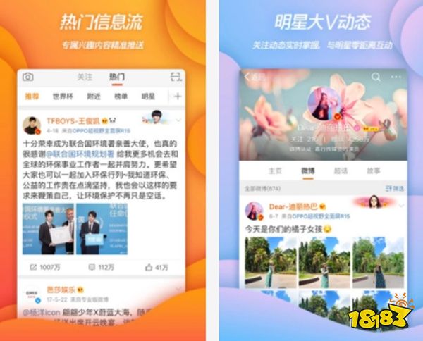 bob半岛最火的APP排行榜前十名智能手机必玩软件推荐(图6)