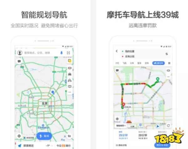 bob半岛最火的APP排行榜前十名智能手机必玩软件推荐(图9)