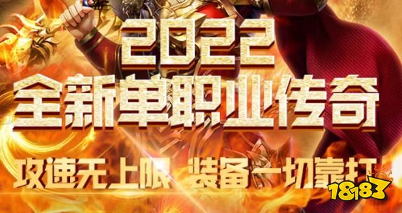 屠龙霸业高爆打金版