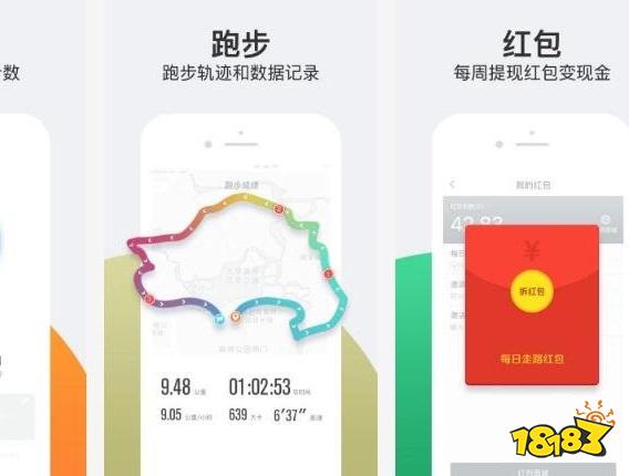 泛亚电竞健身软件用哪个最好？ 2022十款最好用的健身APP排行榜推荐(图4)