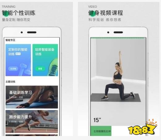 泛亚电竞健身软件用哪个最好？ 2022十款最好用的健身APP排行榜推荐(图9)