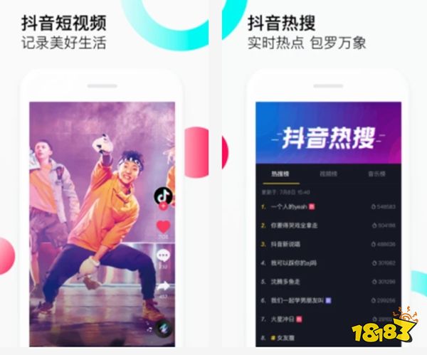 bob半岛最火的APP排行榜前十名智能手机必玩软件推荐(图3)