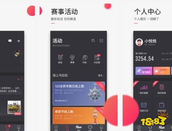泛亚电竞健身软件用哪个最好？ 2022十款最好用的健身APP排行榜推荐(图2)