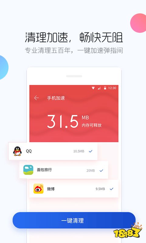 拦截验证码软件有哪些？手机免费拦截验证码app推荐