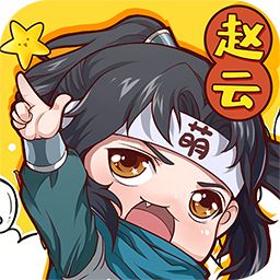 萌三国加强版BTios版