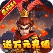 出击吧主公满v版