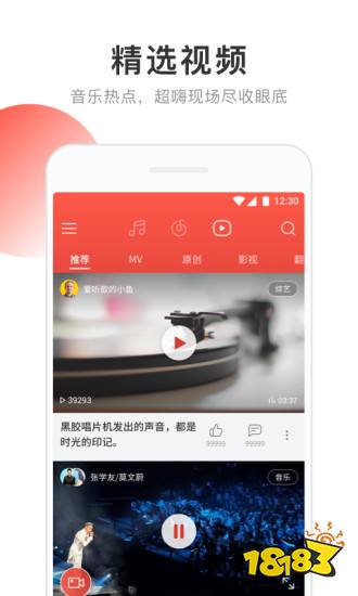 半岛棋牌最新音乐app排行榜前十名-2022热门音乐app排行榜(图5)