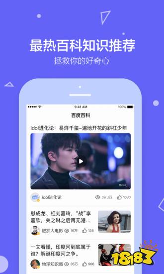 最新搜索app排行榜前十名-2023最全搜索软件(图1)