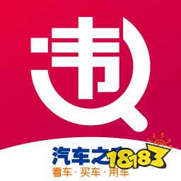 天博体育官方网站查违章应用程序哪一个好？查违章app排行榜(图8)