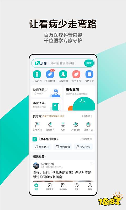 域名解析要知道哪些？新手要如何完成动态域名解析？