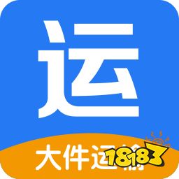 谈球吧体育物流app排行榜-手机物流查询软件合集前十名(图12)