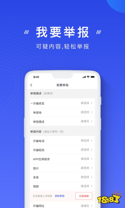 拦截验证码软件有哪些？手机免费拦截验证码app推荐