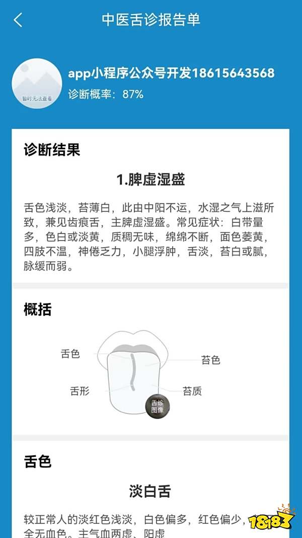 这些 Hook 更优雅地管理你的状态