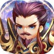 新三国魂高倍返利版