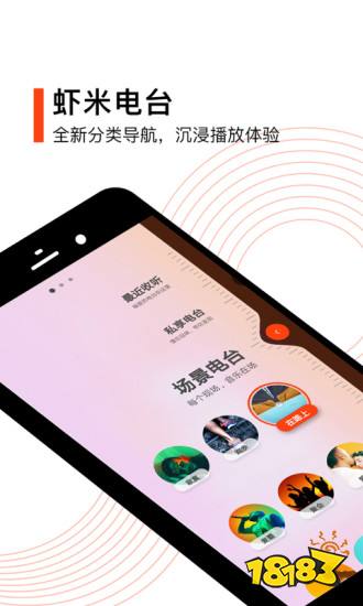 半岛棋牌最新音乐app排行榜前十名-2022热门音乐app排行榜(图9)