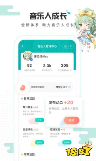 半岛棋牌最新音乐app排行榜前十名-2022热门音乐app排行榜(图15)