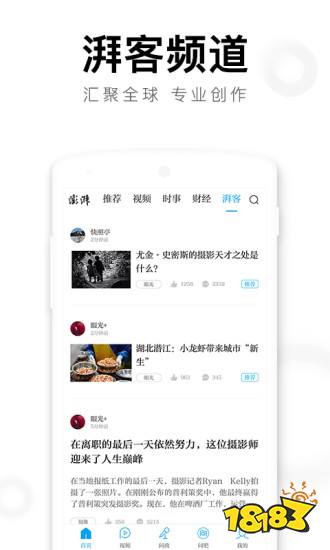 欢迎公海来到赌船710【拒绝跨境赌博】让我们一起拒赌反赌共创