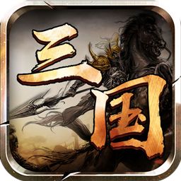 十虎手游九游版