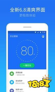 拦截验证码软件有哪些？手机免费拦截验证码app推荐