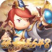 小小空城计果盘版