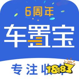 bsport体育二手车app哪个靠谱？2022二手车app排行榜(图16)