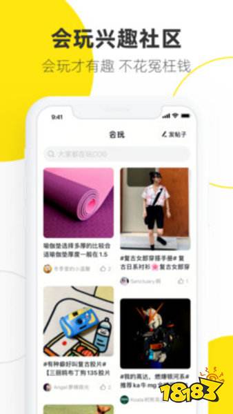 二手闲置物品交易app排行榜-2022闲置物品交易app排行榜