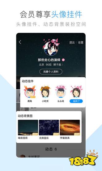 半岛棋牌最新音乐app排行榜前十名-2022热门音乐app排行榜(图1)