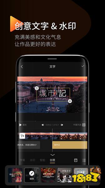 泛亚电竞手机摄影软件app排行-2022好用的录像app排行榜(图9)