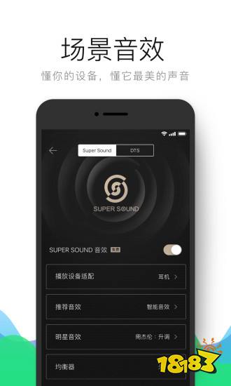 半岛棋牌最新音乐app排行榜前十名-2022热门音乐app排行榜(图3)