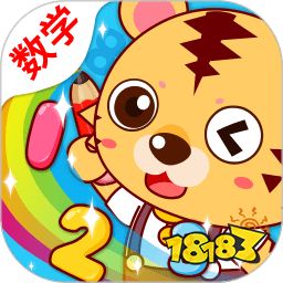 数学软件有哪些？学数学app排行榜前十名AG旗舰厅(图14)