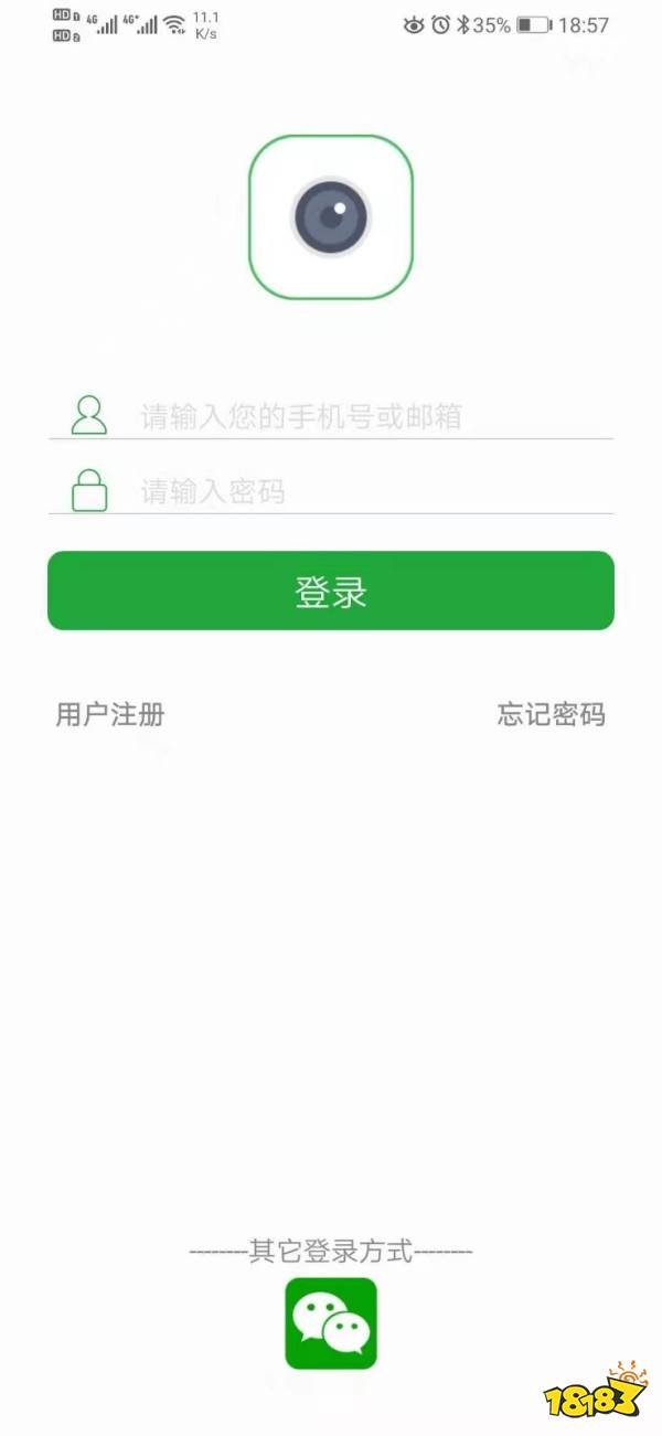 天博体育官方无线监控摄像头app哪一个好？无线监控摄像头应用软件合集(图6)