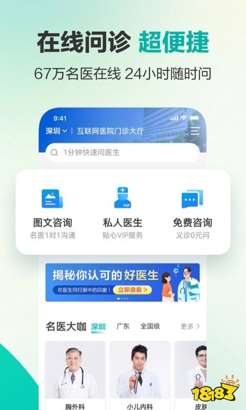 域名解析要知道哪些？新手要如何完成动态域名解析？
