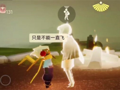 光遇冰淇淋山怎么去 冰淇淋山路线教程